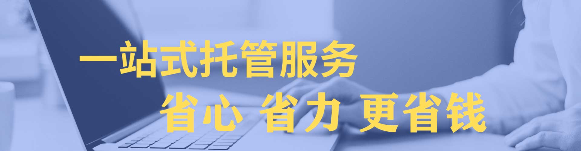 合肥信息流优化师