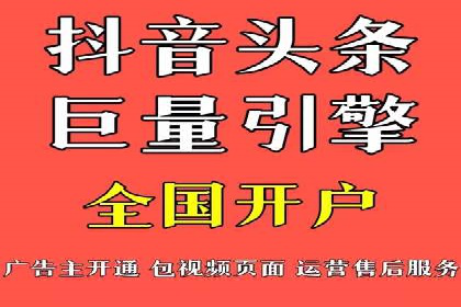 抖音信息流推广：实战案例分析