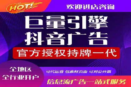 百度竞价托管公司实战案例：实现广告投放精准投放