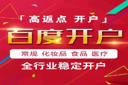 百度推广平台案例精选：热门广告背后的秘密