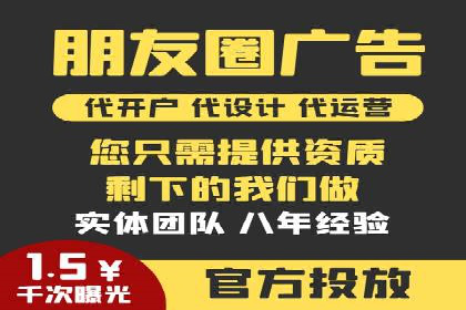 抖音信息流代理的五大成功案例及经验总结
