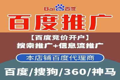 信息流广告运营策略及成功案例分析